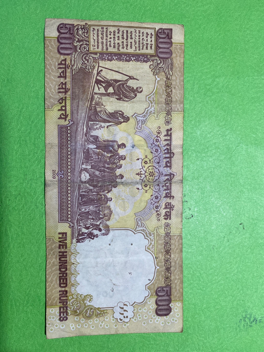 500 Rupee Banknote - photo 2