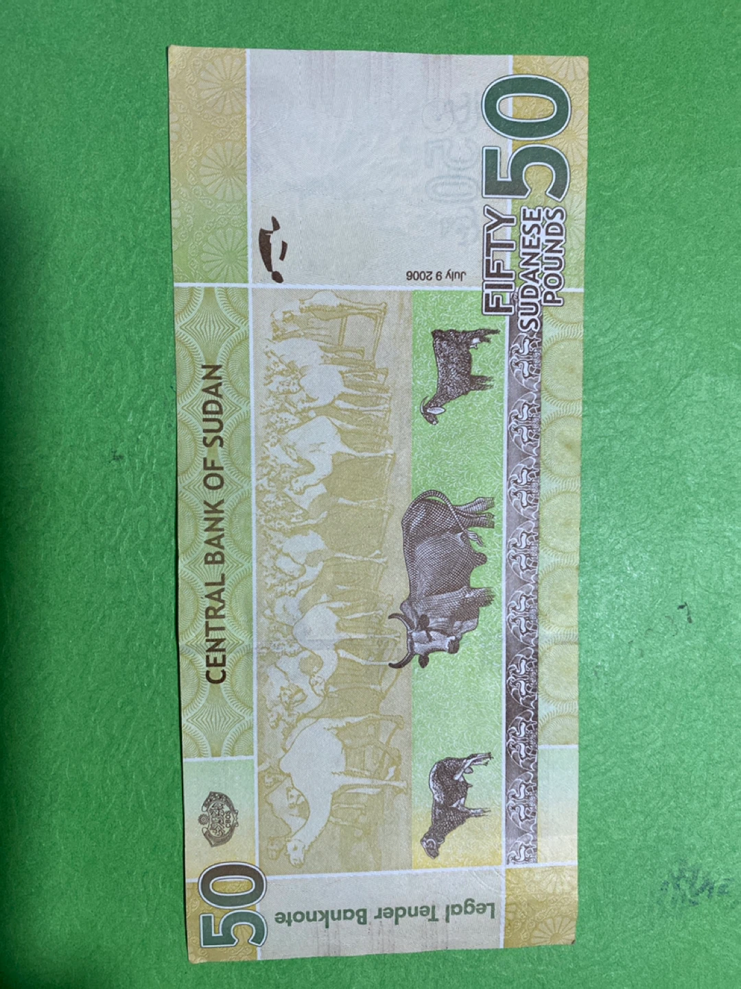 50 Sudanese Pounds Banknote - photo 2
