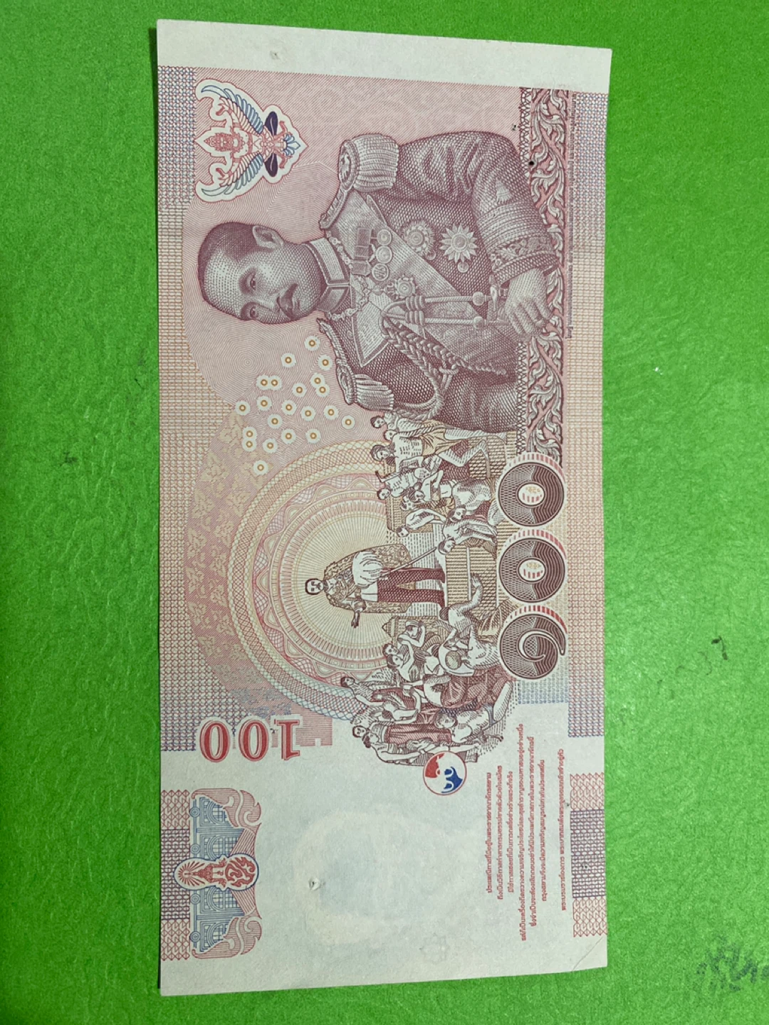 100 Thai Baht Banknote - photo 2