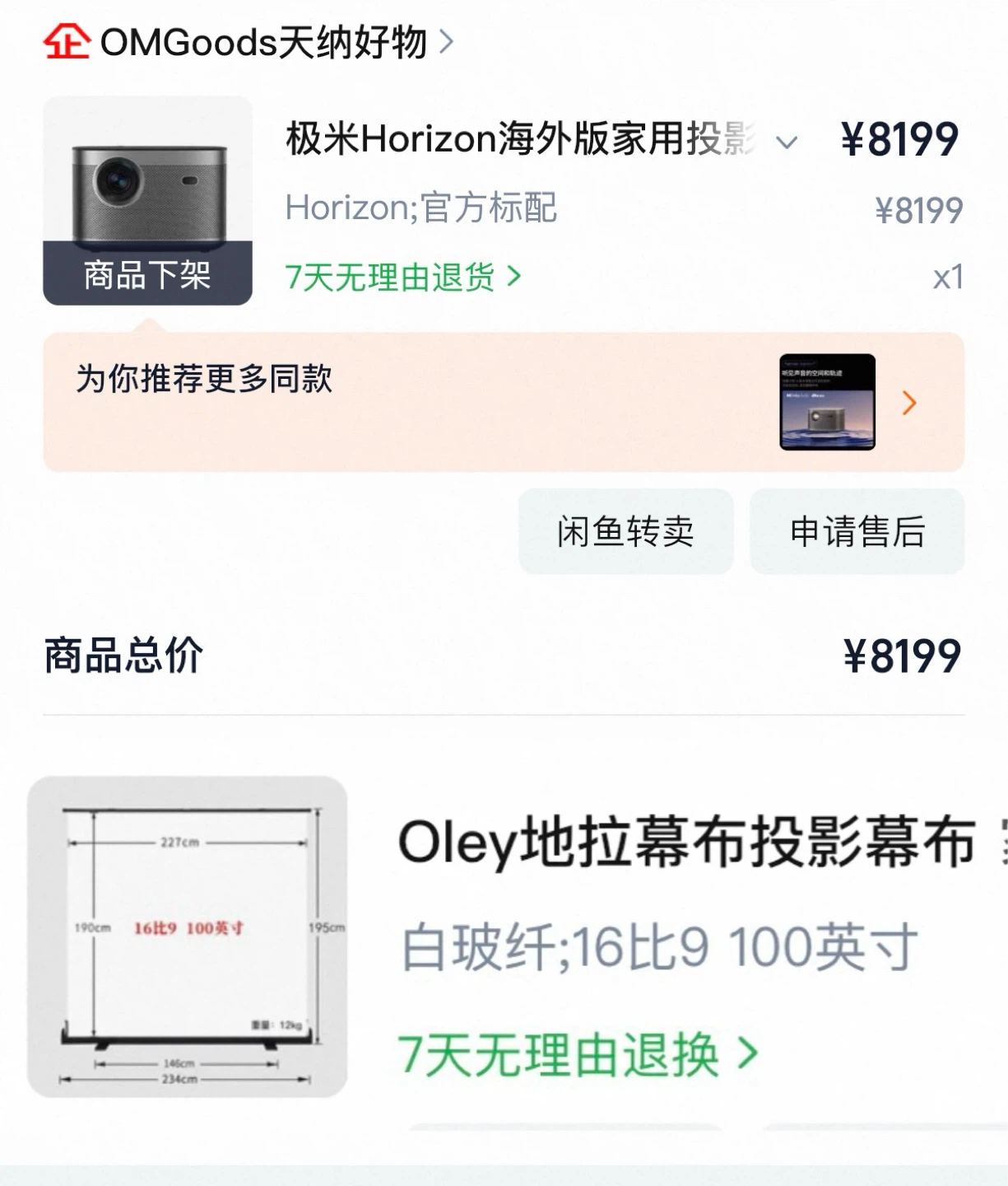 XGIMI HORIZON Full-HD Smart Home Projector - photo 2