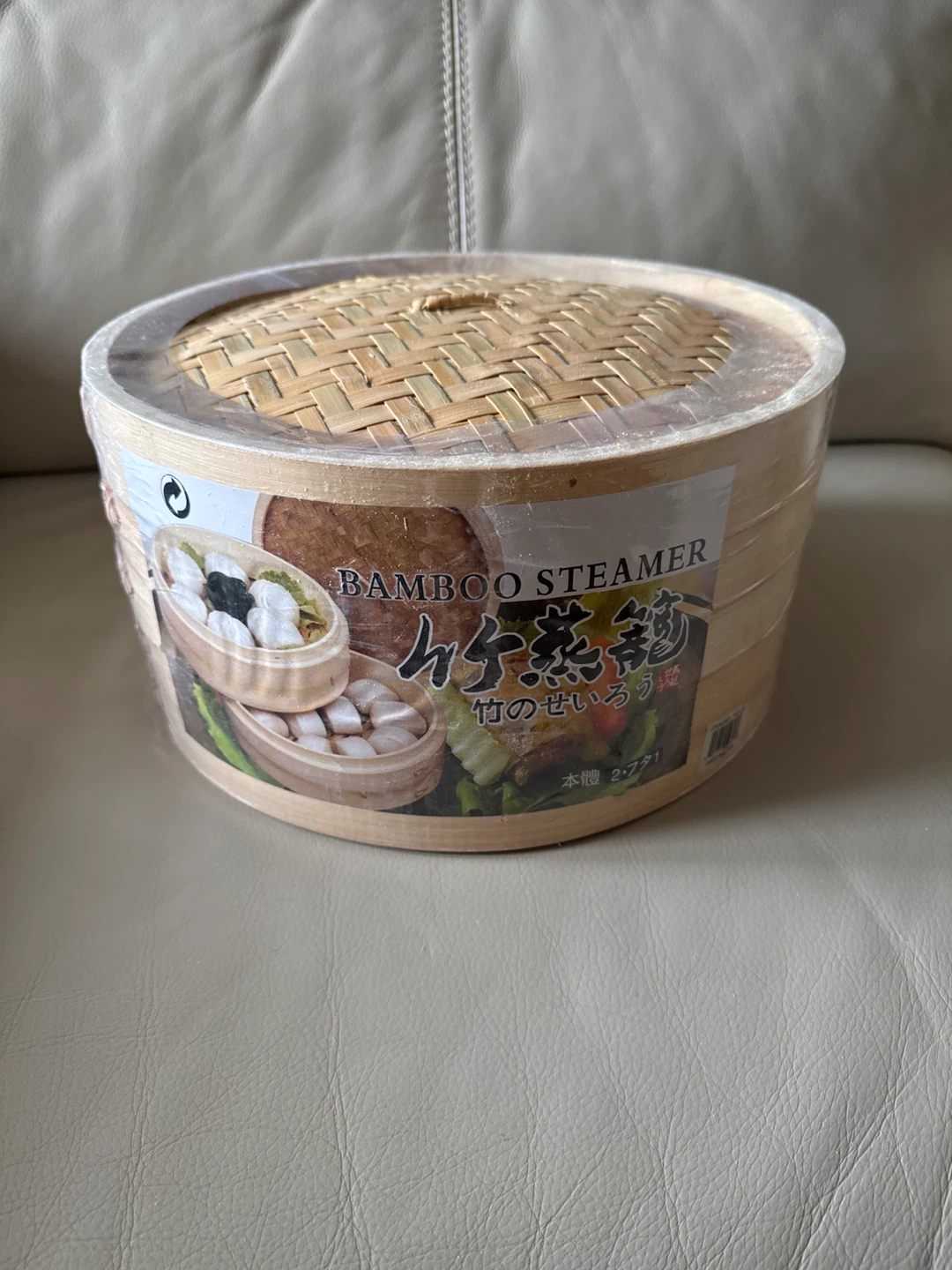 Bamboo Steamer