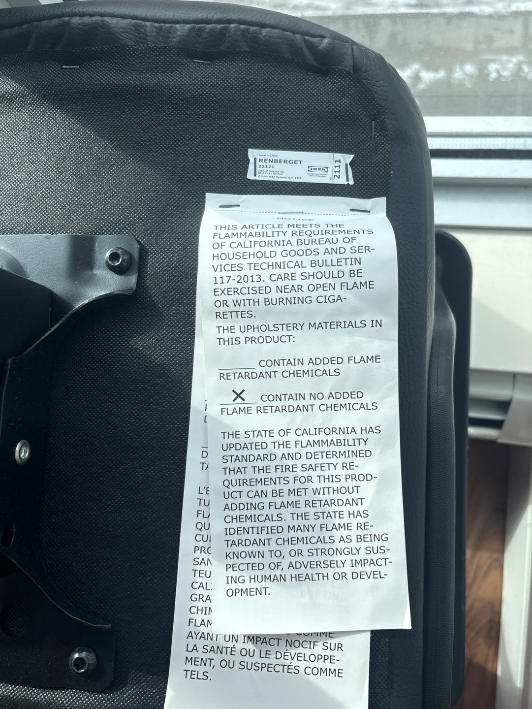Swivel Office Chair - IKEA RENBERGET - Black - photo 4