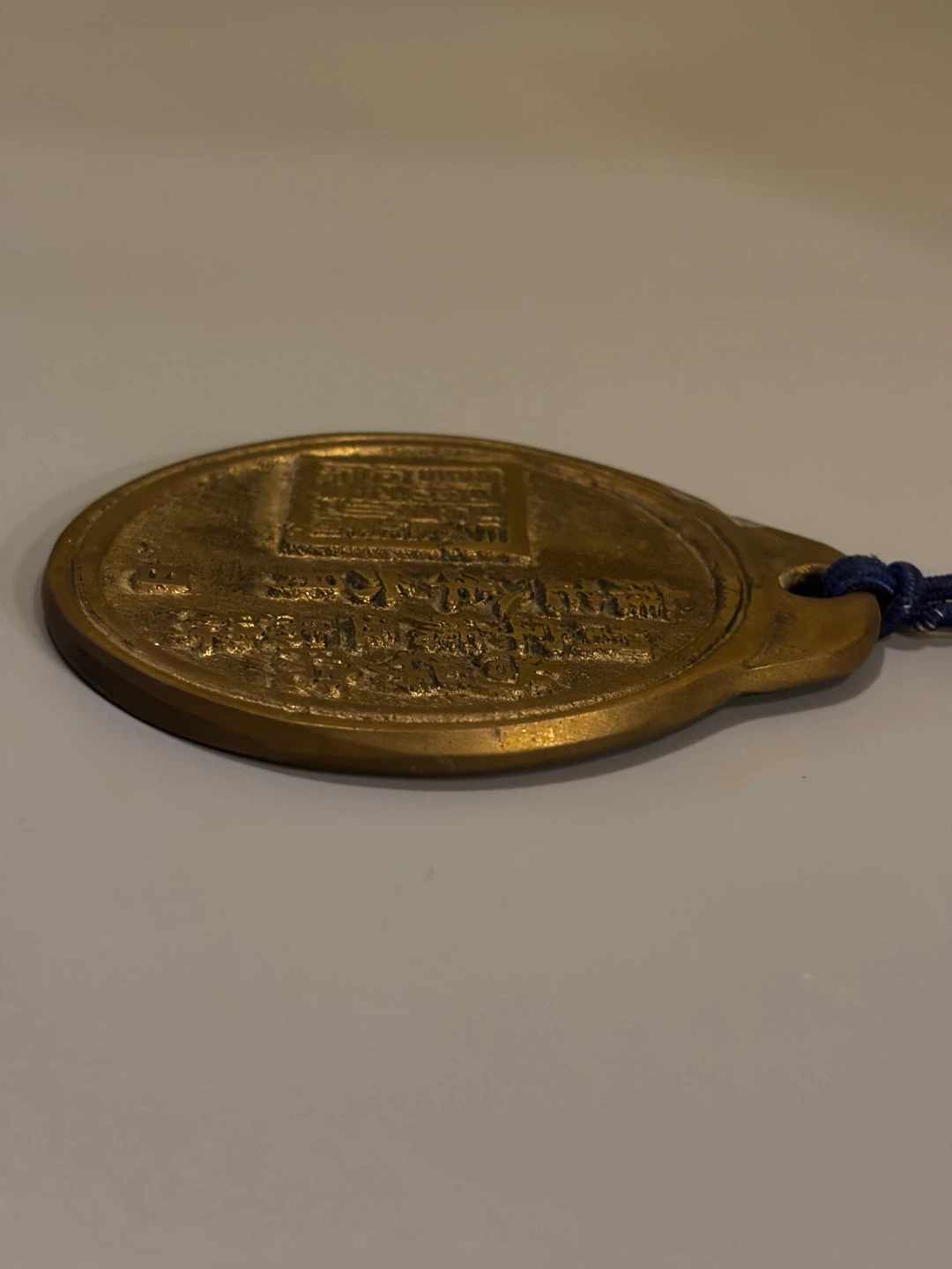 Vintage Map'ae Korean Brass Medal Medallion Heavy - photo 5
