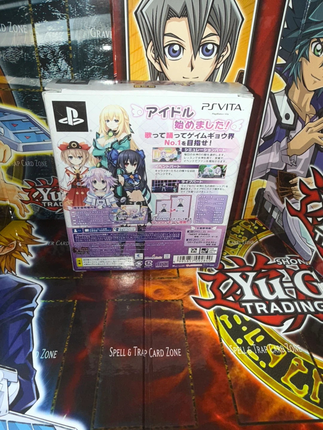 Kami Jigen Idol Neptune PP [Limited Edition] [Japan Import] - photo 2