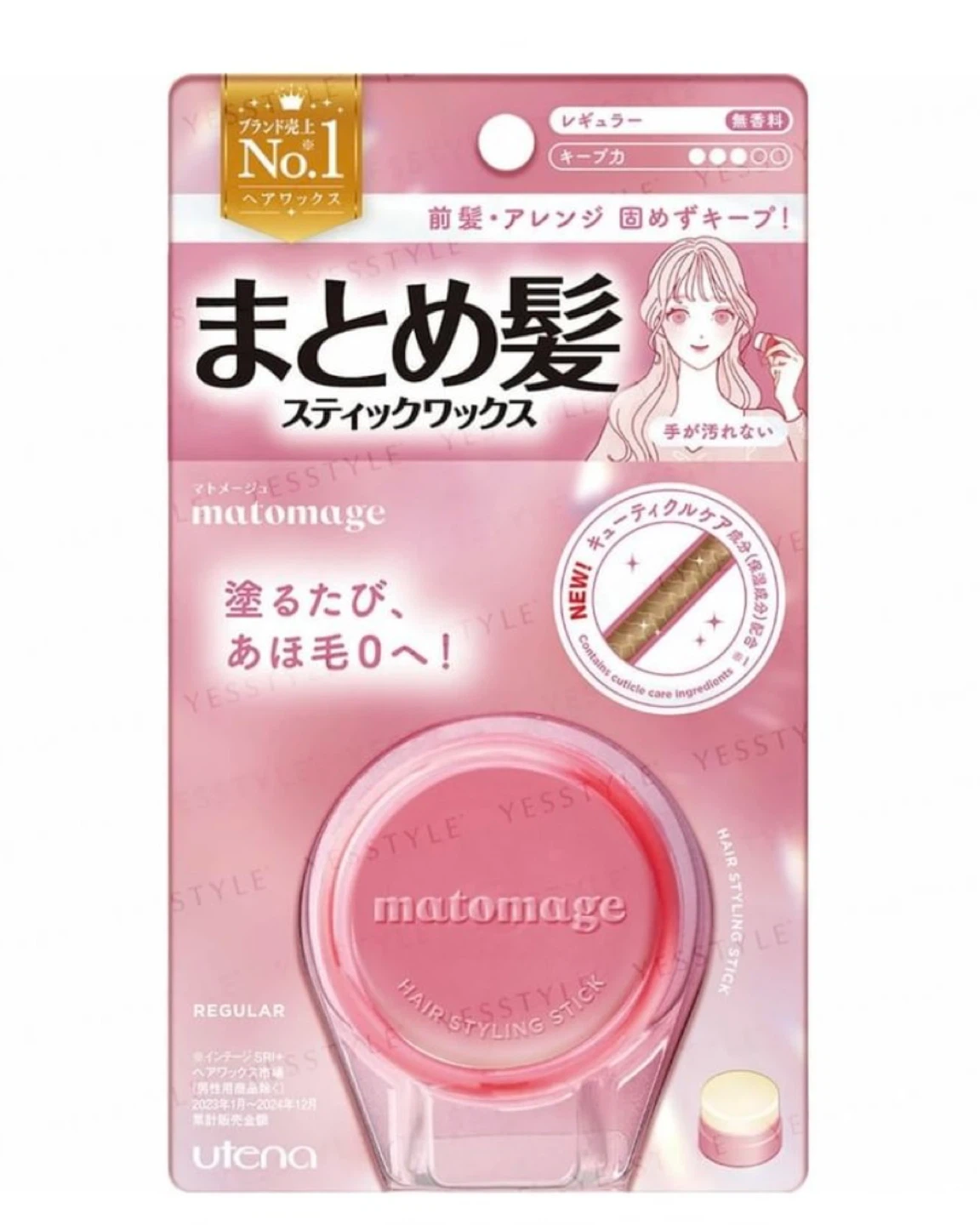 Matomage Hair stick