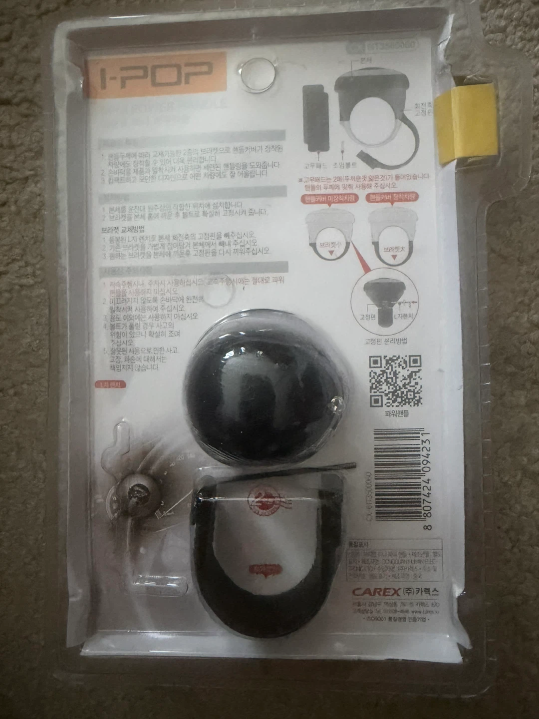 I-POP Mini Power Handle Steering Wheel Knob - photo 3