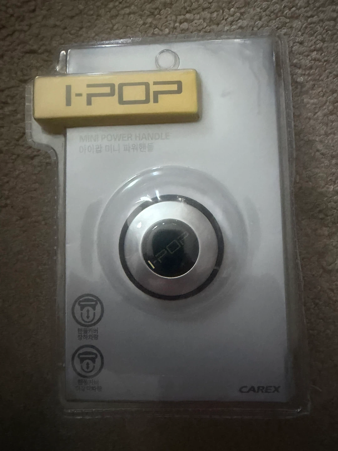 I-POP Mini Power Handle Steering Wheel Knob
