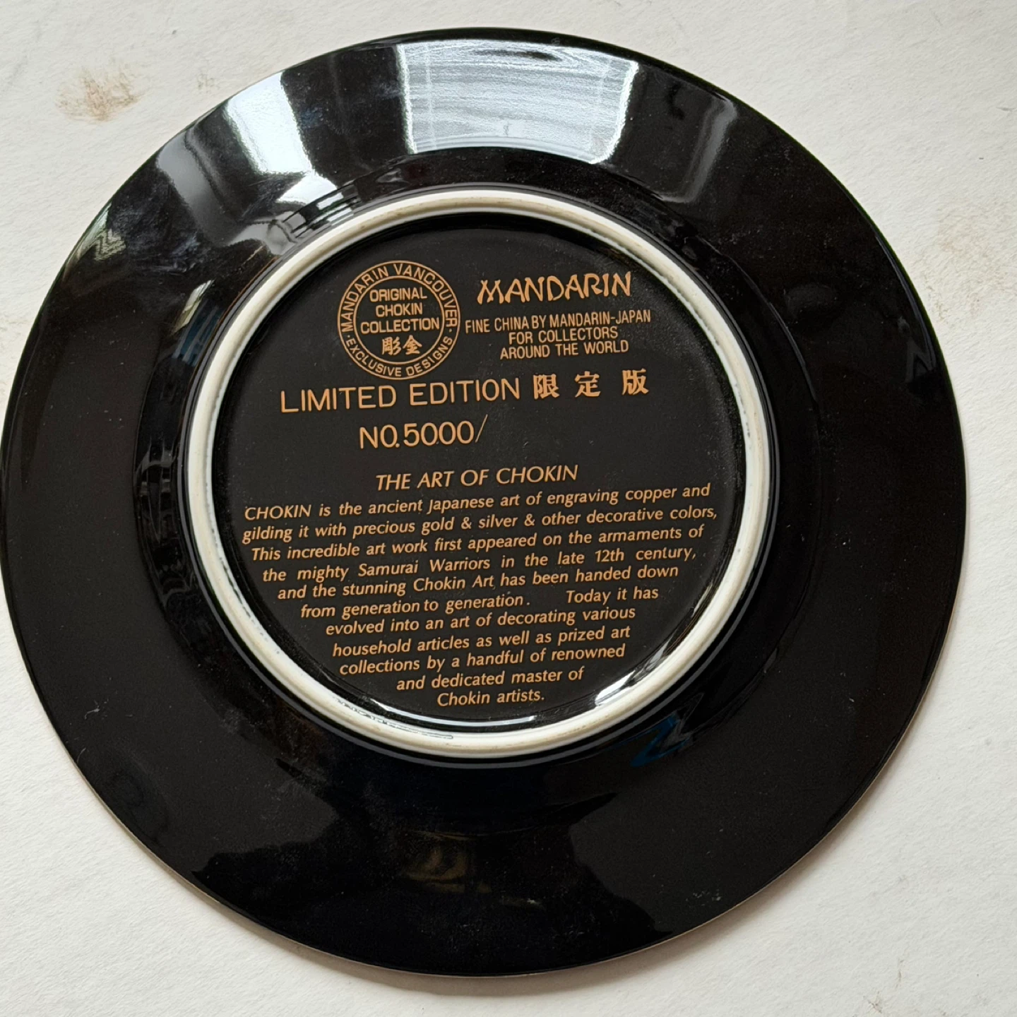 Mandarin Original Chokin Collection Decorative Plate NO. 5000 - photo 2