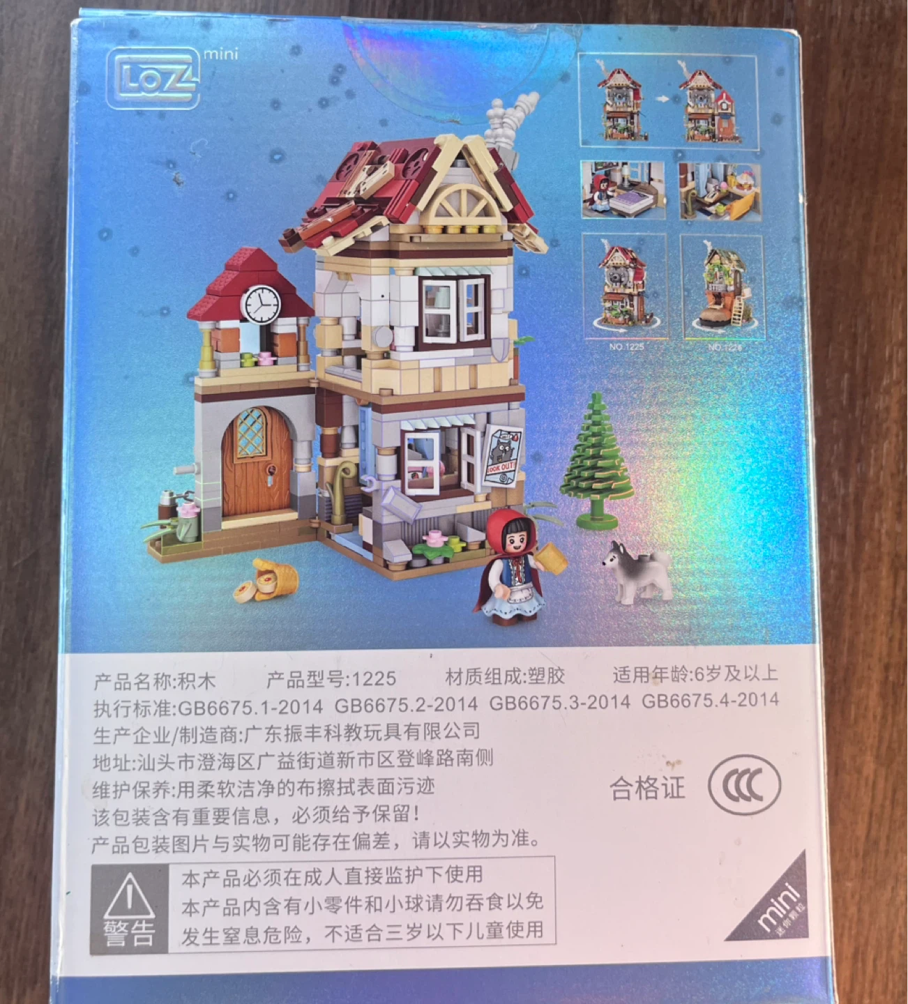 Forest Cabin Mini Blocks – New! - photo 2