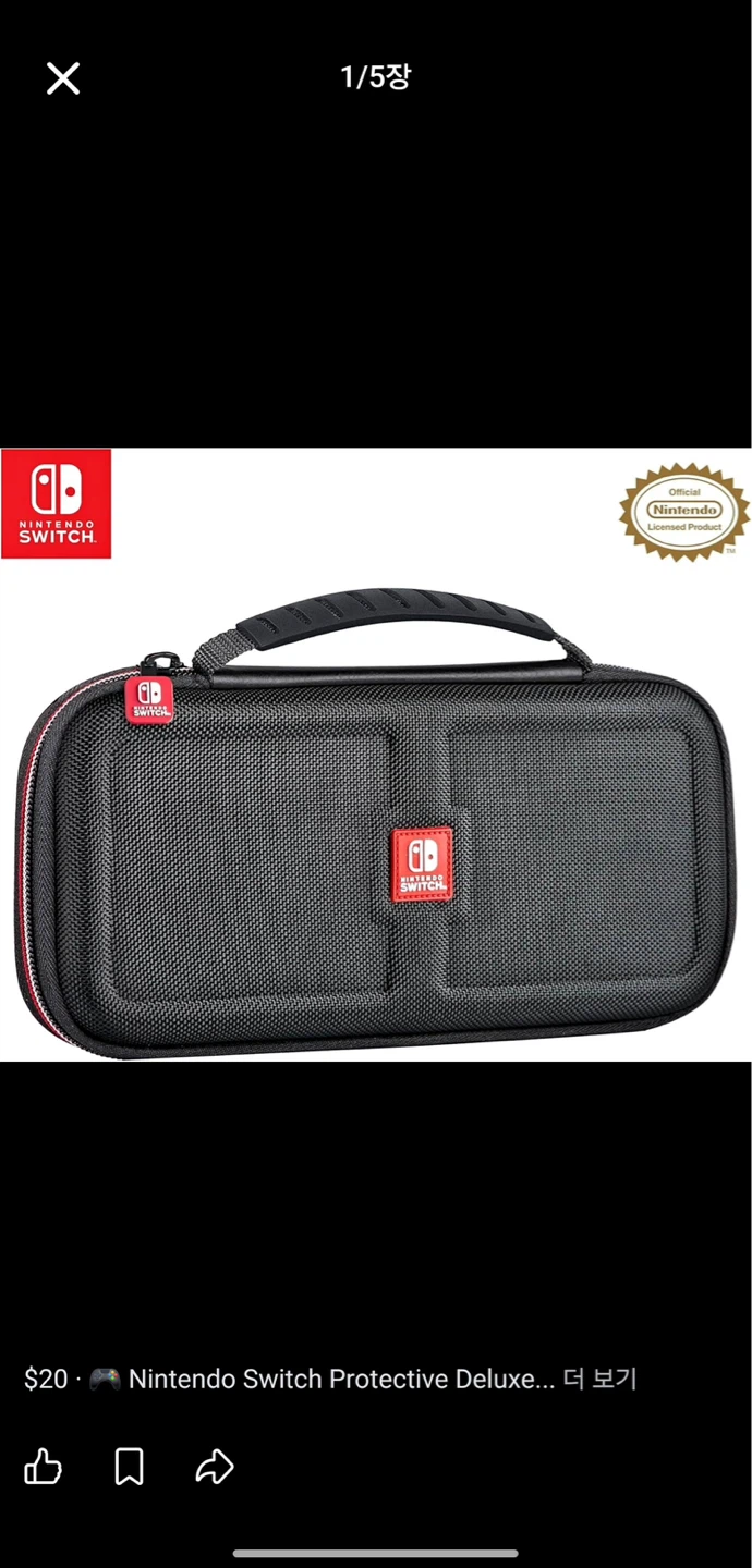 Nintendo Switch Protective Carrying Case