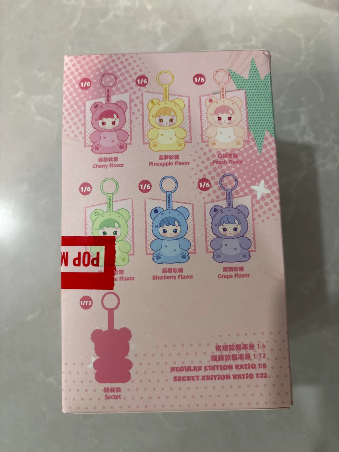 POP MART HACI PUPU Gummy Bear Blind Box Vinyl Plush Pendant - photo 2