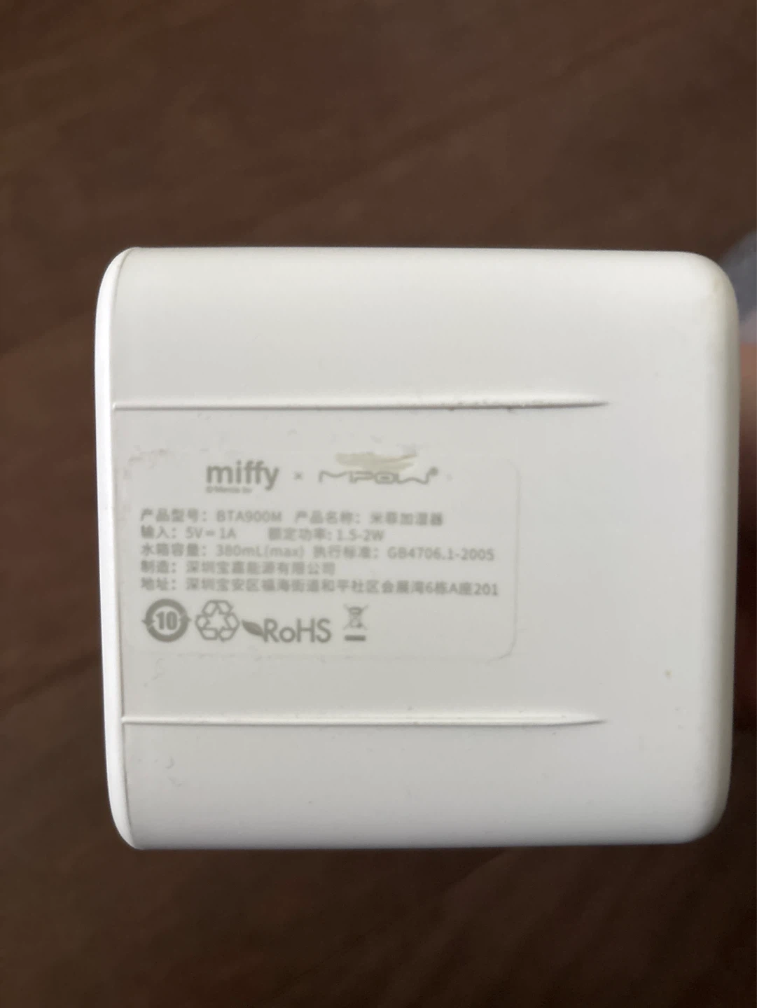 Miffy Nightlight - photo 4