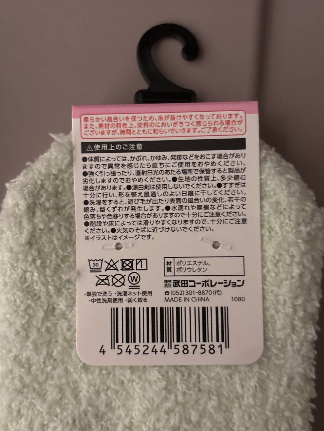 Brand New Kids' Monster Socks - photo 2