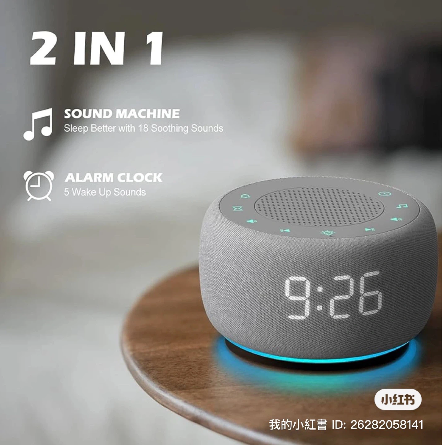 Buffbee 2-in-1 Sound Machine & Alarm Clock - photo 5
