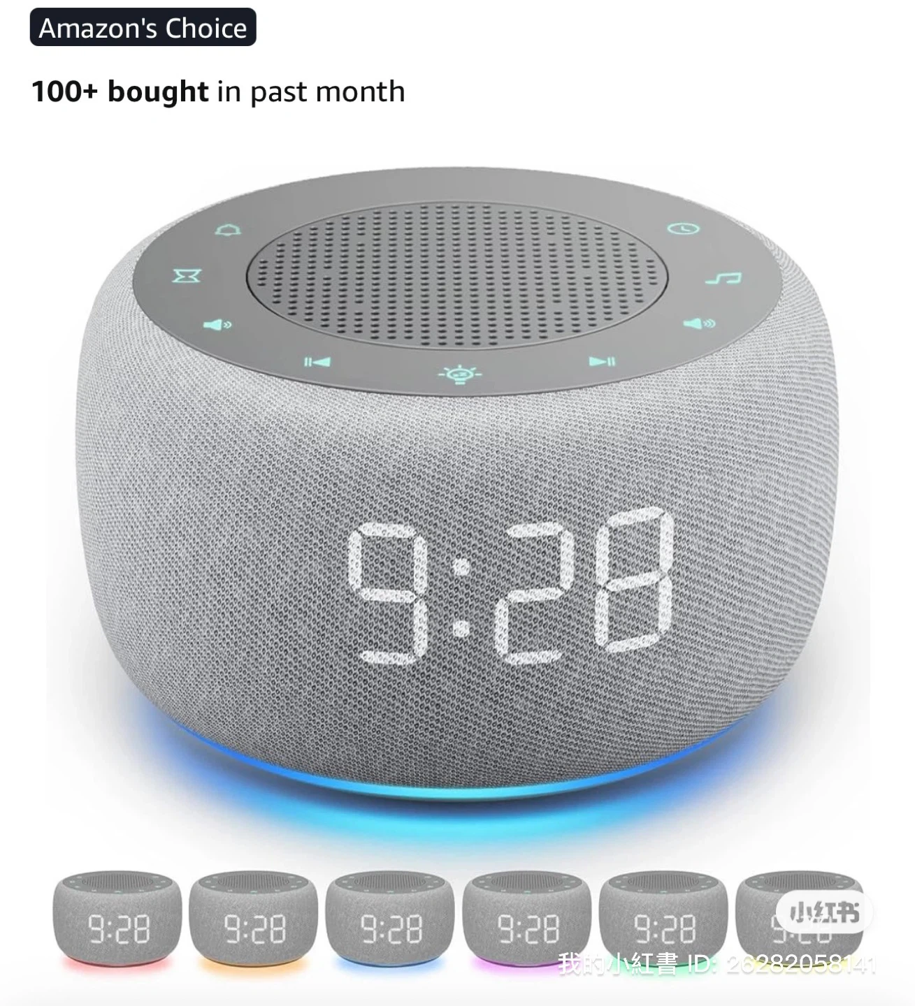 Buffbee 2-in-1 Sound Machine & Alarm Clock