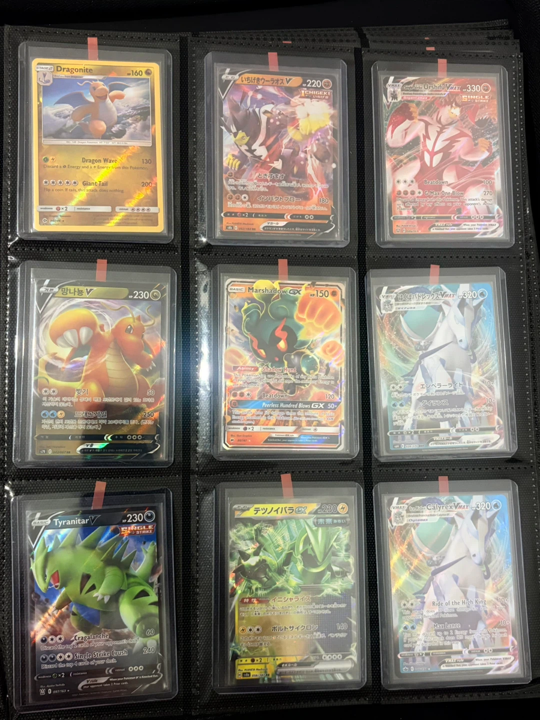 Pokemon EX/V/VMAX Binder Please Read Desc