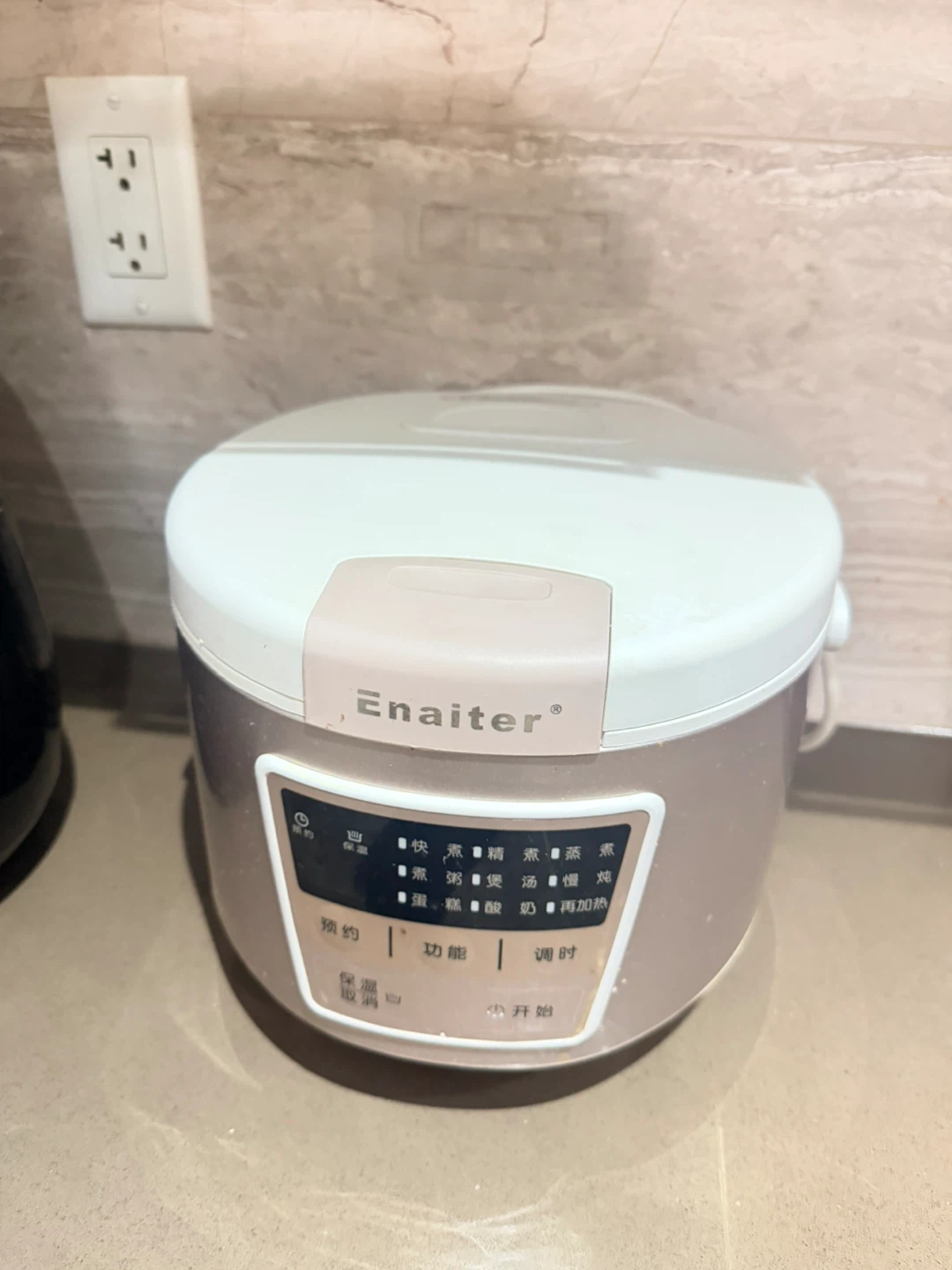 Enaiter Multi-Function Cooker