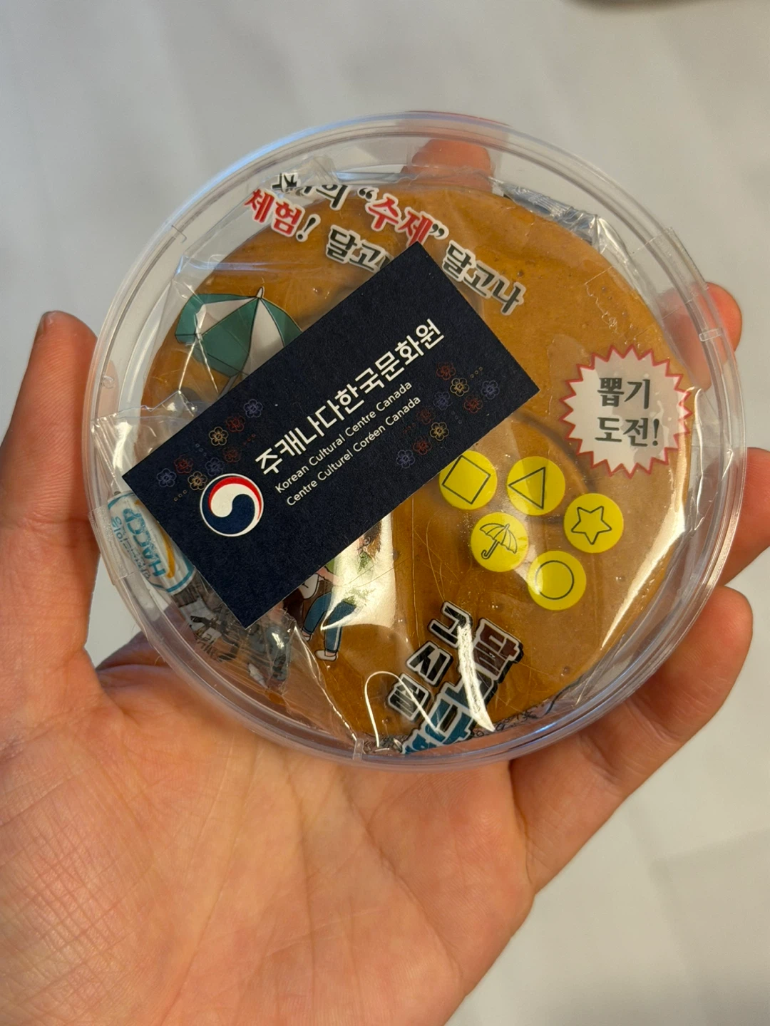Korean Dalgona Candy