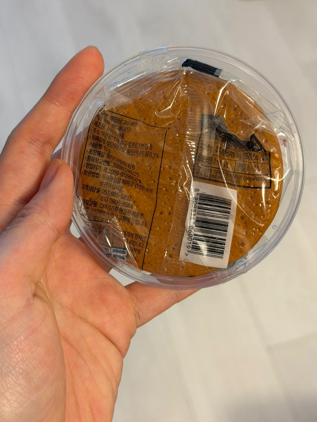 Korean Dalgona Candy - photo 2