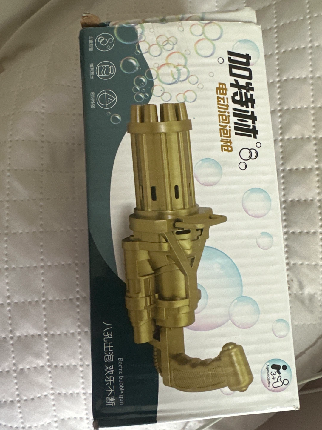 Electric Bubble Gun