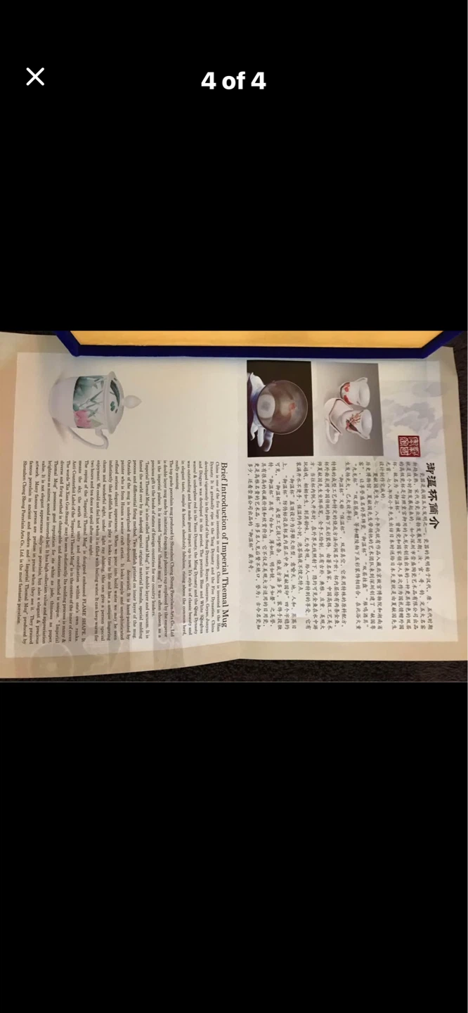 Imperial Themal Tea Mug - photo 4