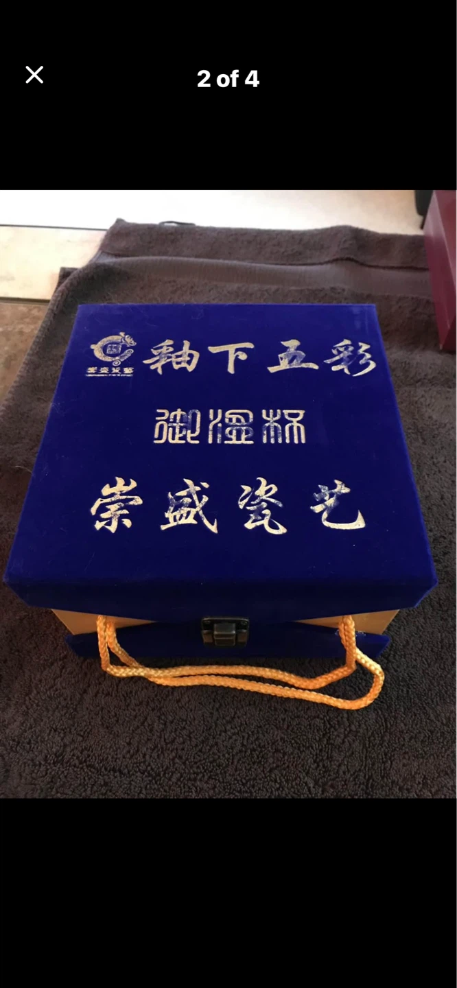 Imperial Themal Tea Mug - photo 2