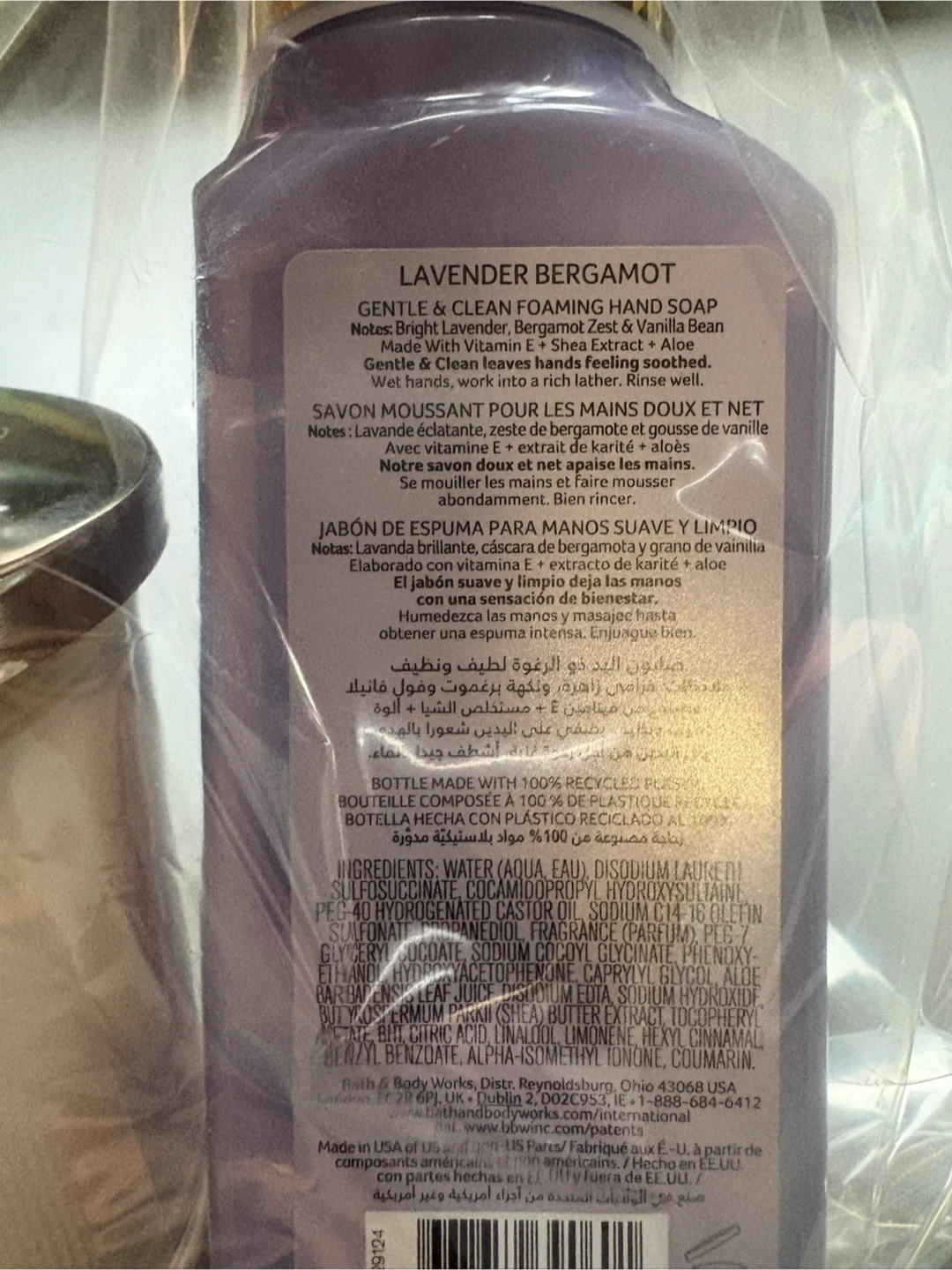 Bath and Body Lavender Soap & White Barn Candle Set - photo 2