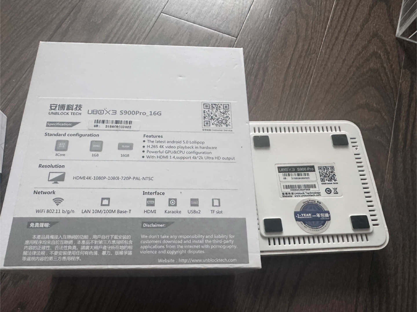 Unblock Tech UBOX S900Pro 16G Streaming Box - photo 2