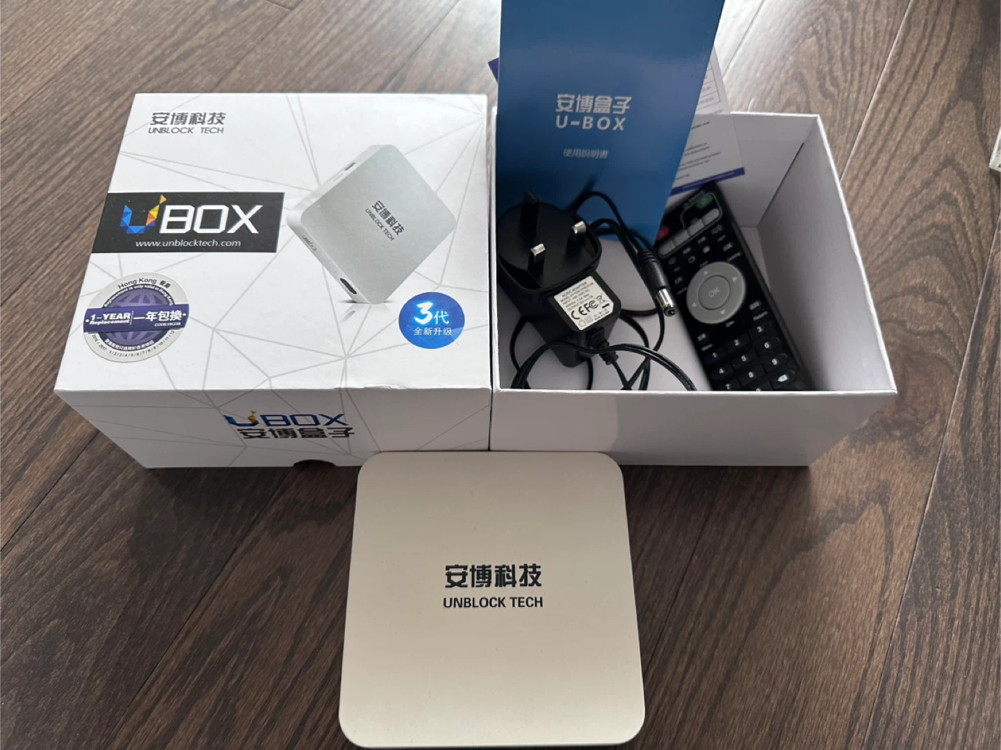 Unblock Tech UBOX S900Pro 16G Streaming Box