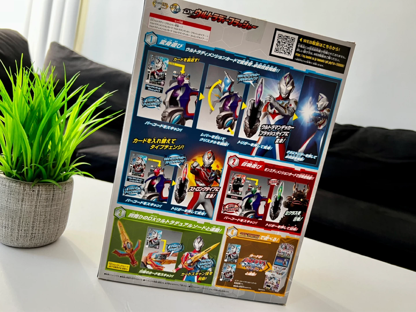 BANDAI Ultraman Decker DX Ultra D Flasher - photo 2