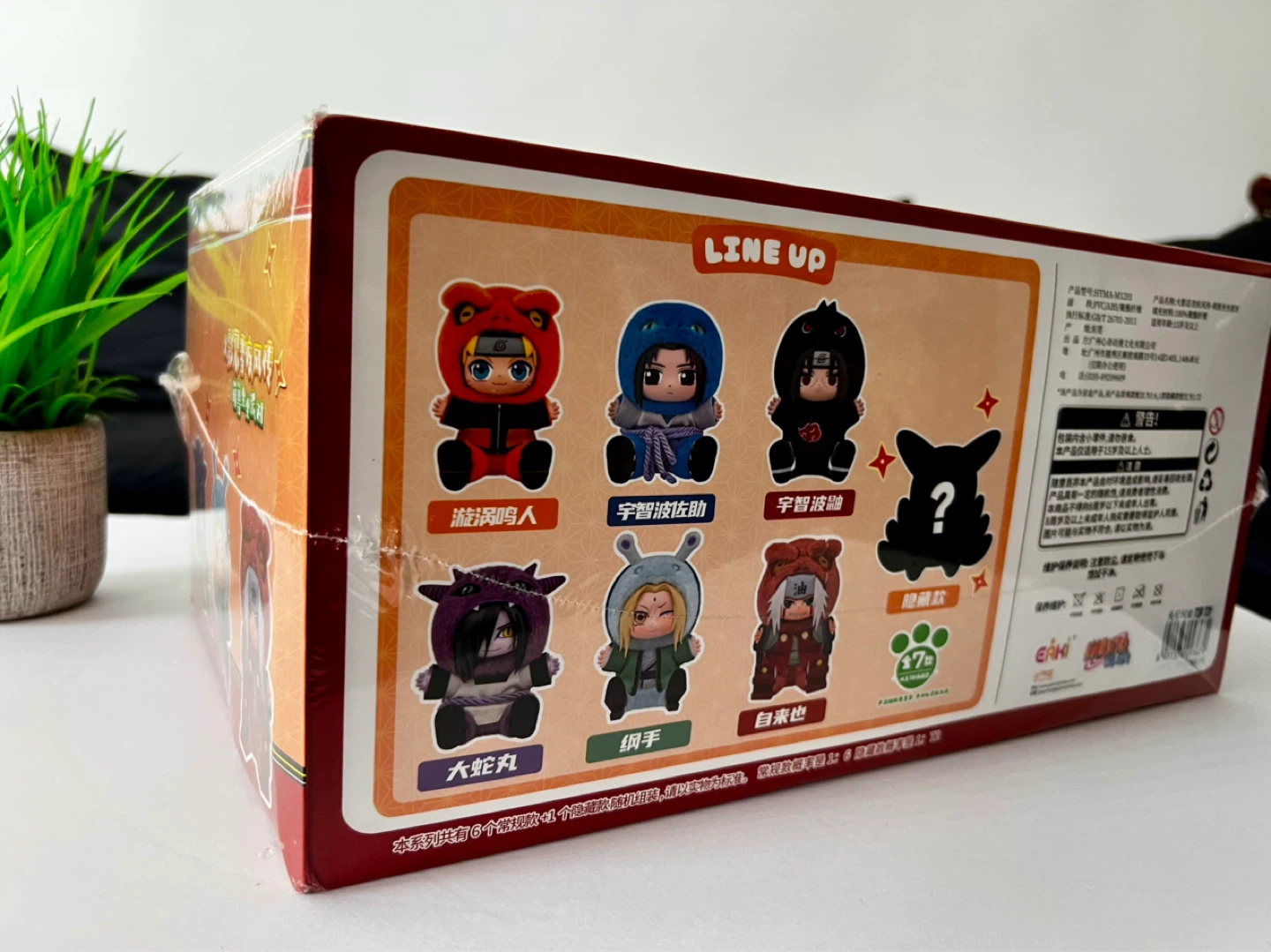 Toptoy NARUTO Cute Beast Party Series Keychain Plush (6pcs) - photo 2