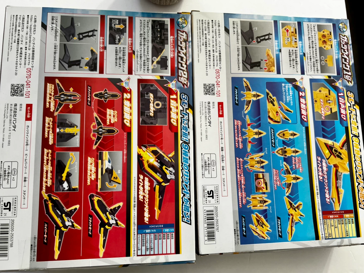Ultraman Tiga GUTS Wing 01 & 02 DX Set - photo 3