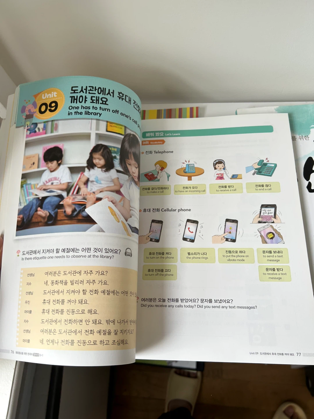Korean Language Workbook - photo 4