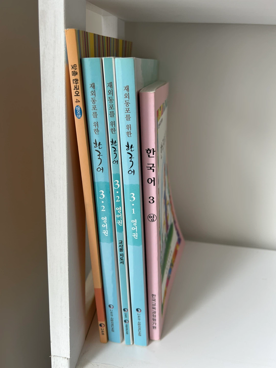 Korean Language Workbook