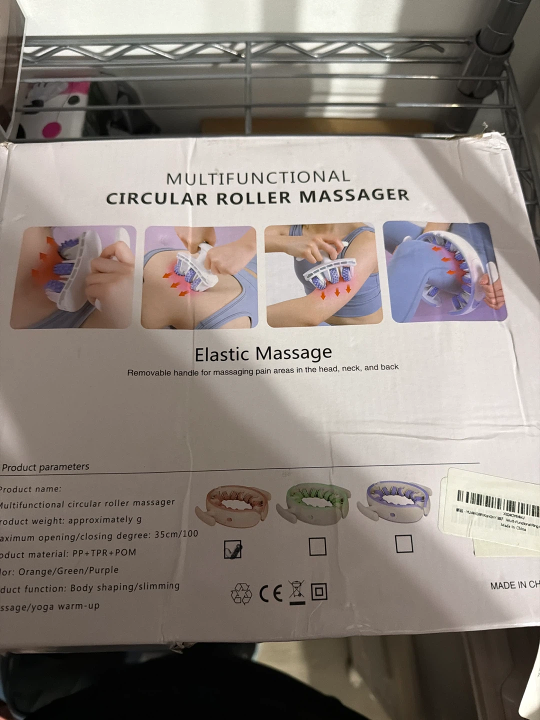 Multifunctional Circular Roller Massager - photo 2