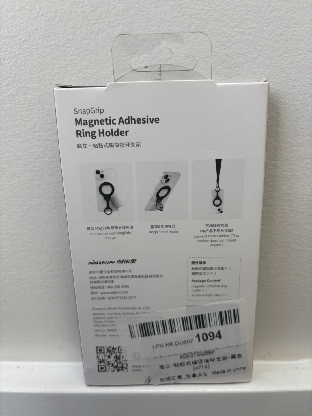 SnapGrip Magnetic Adhesive Ring Holder - photo 2