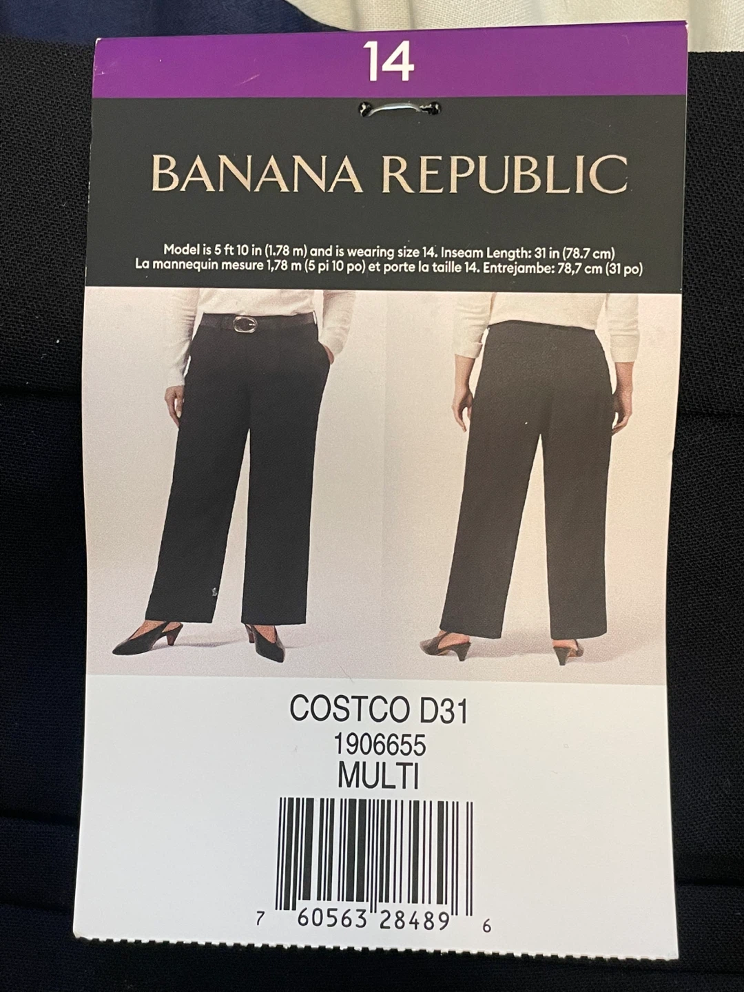 New Banana Republic Black Pants - Size 14 inseam 31”