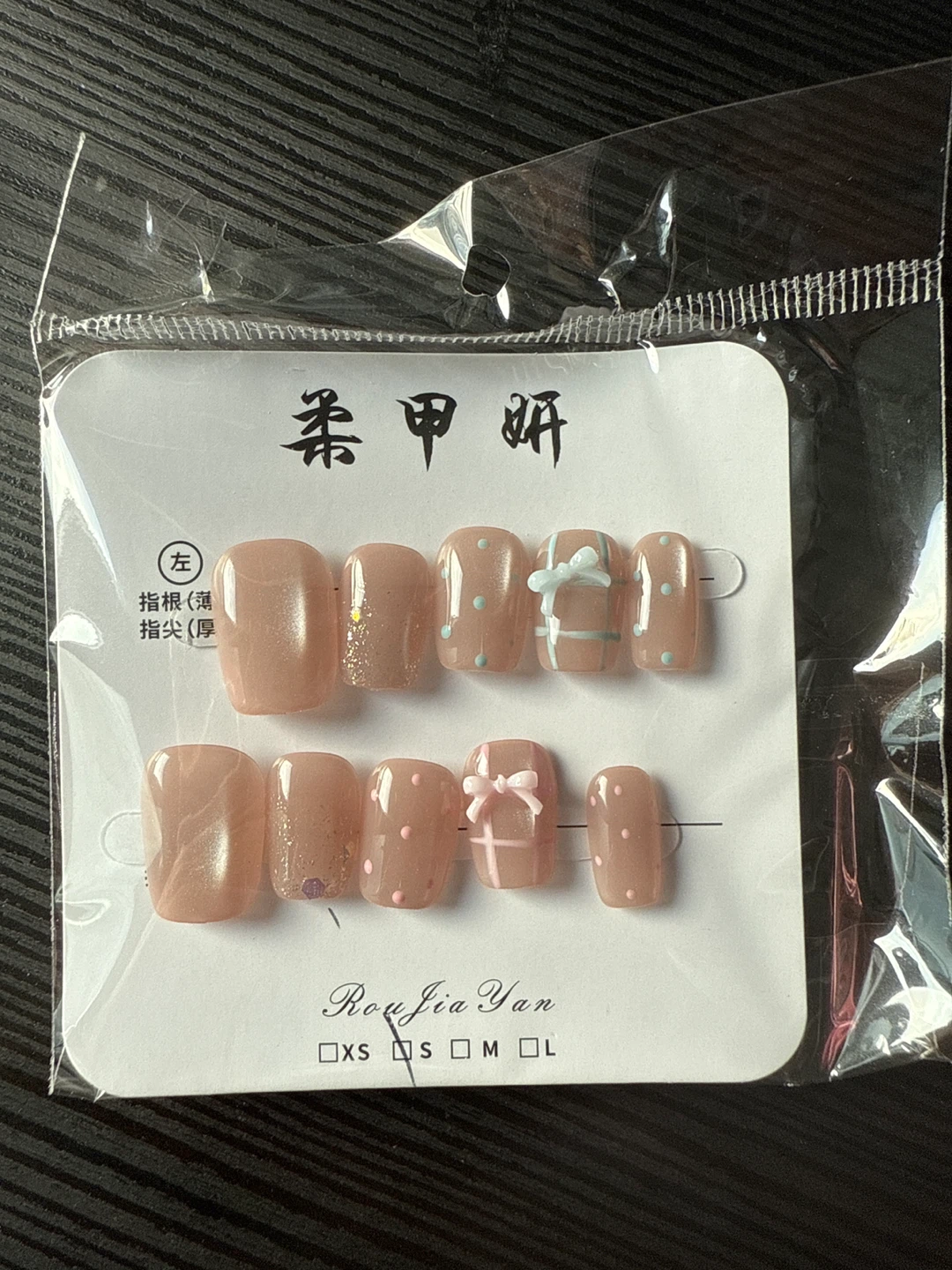 Press On Nails - Size Small - photo 3