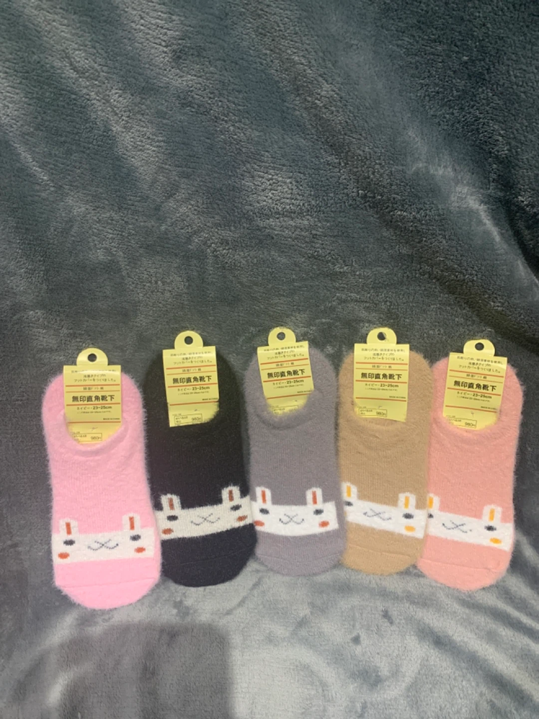 Set of 5 Women's No-Show Socks with Bunny Design