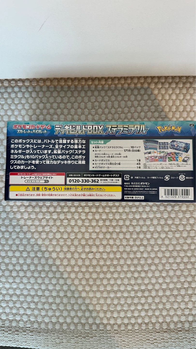 Stella miracle built in battle deck, very fair price - photo 2