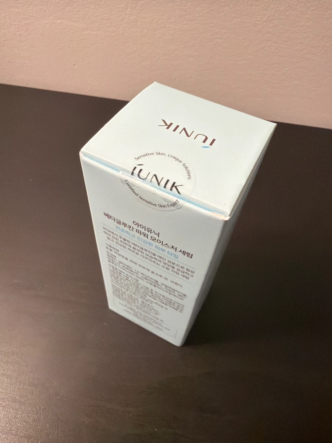 iUNIK  Moisture Serum 50ml SEALED NEW - photo 2
