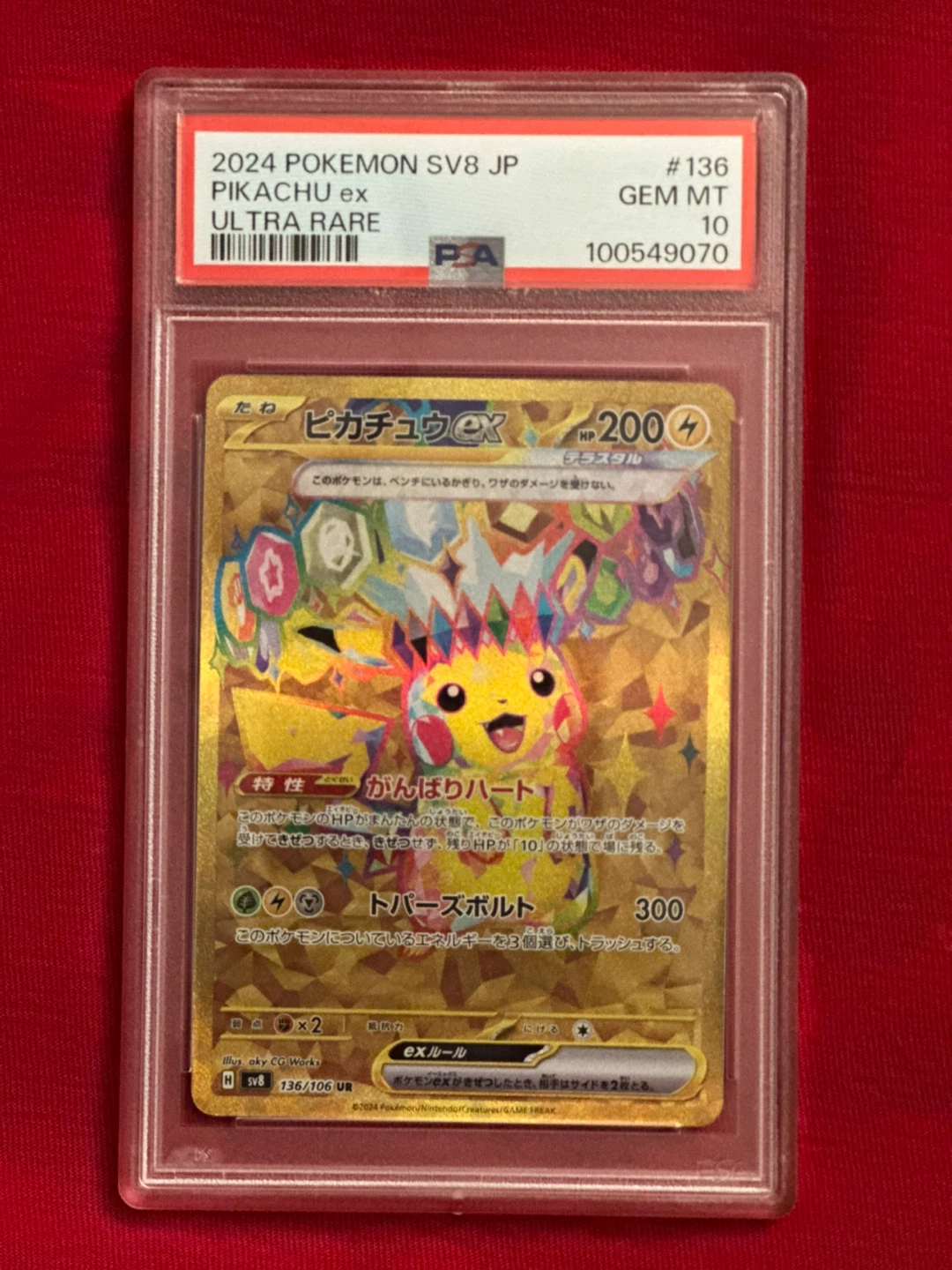 2024 Pokemon Pikachu EX Ultra Rare PSA 10 Gem Mint Card 136
