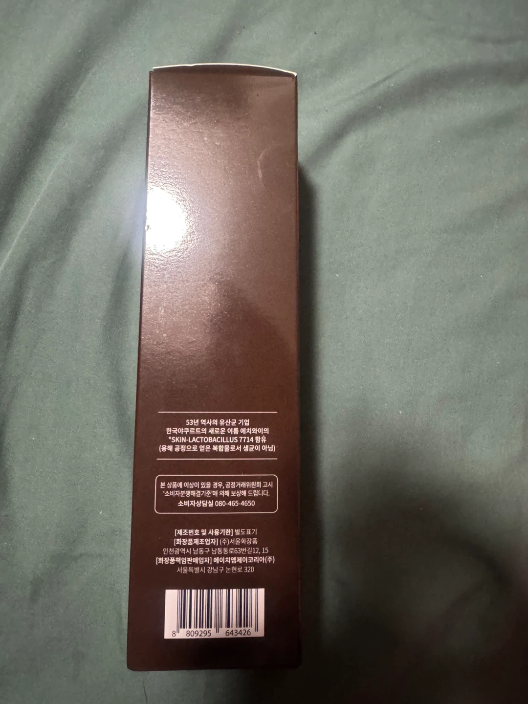 Couture Hair Color Change Shampoo - Brown - photo 4