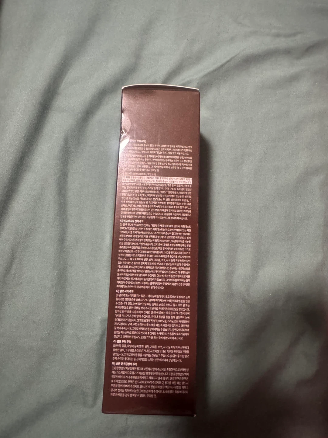 Couture Hair Color Change Shampoo - Brown - photo 3