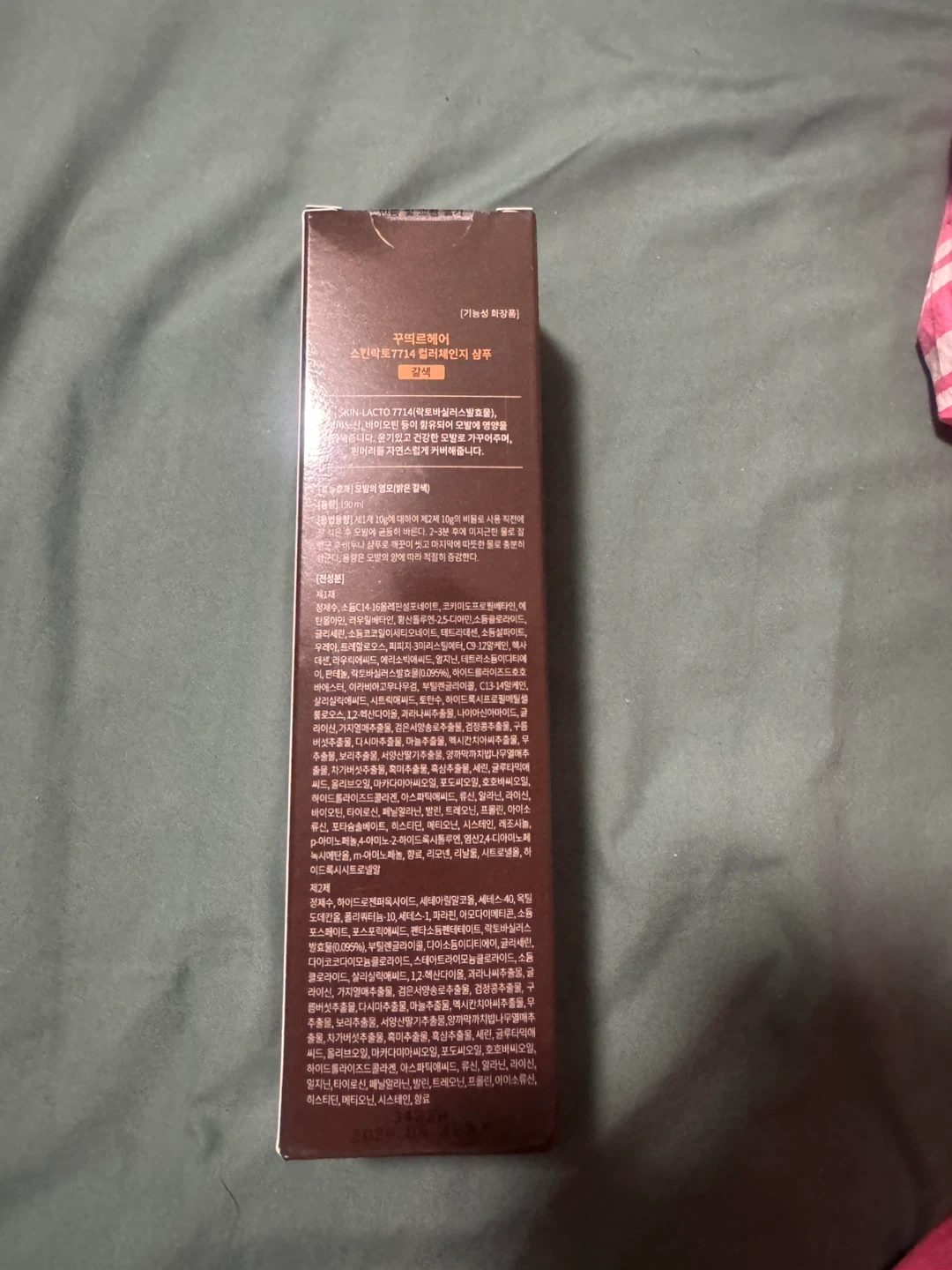 Couture Hair Color Change Shampoo - Brown - photo 2