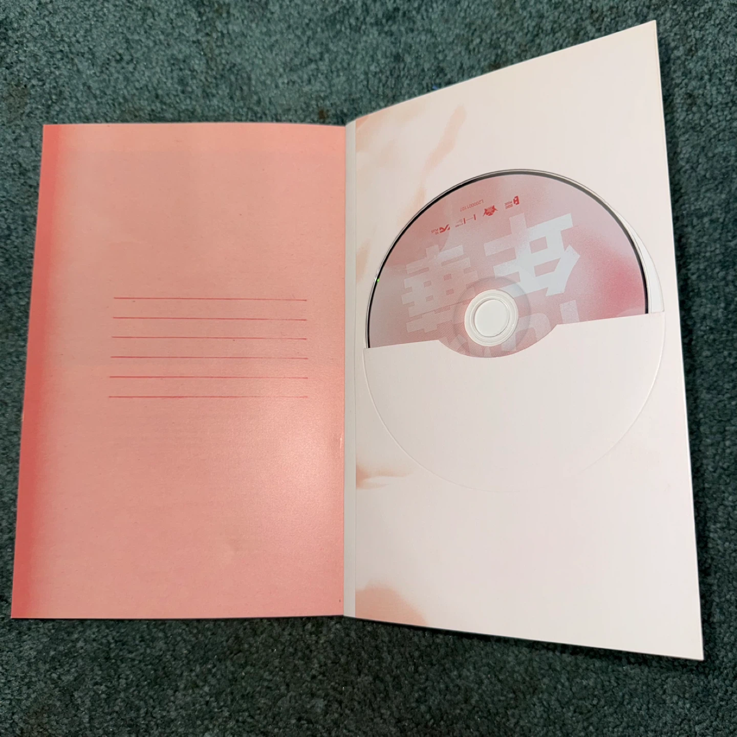 BTS The 3rd Mini Album 화양연화 pt.1 (Pink Ver.) - photo 2