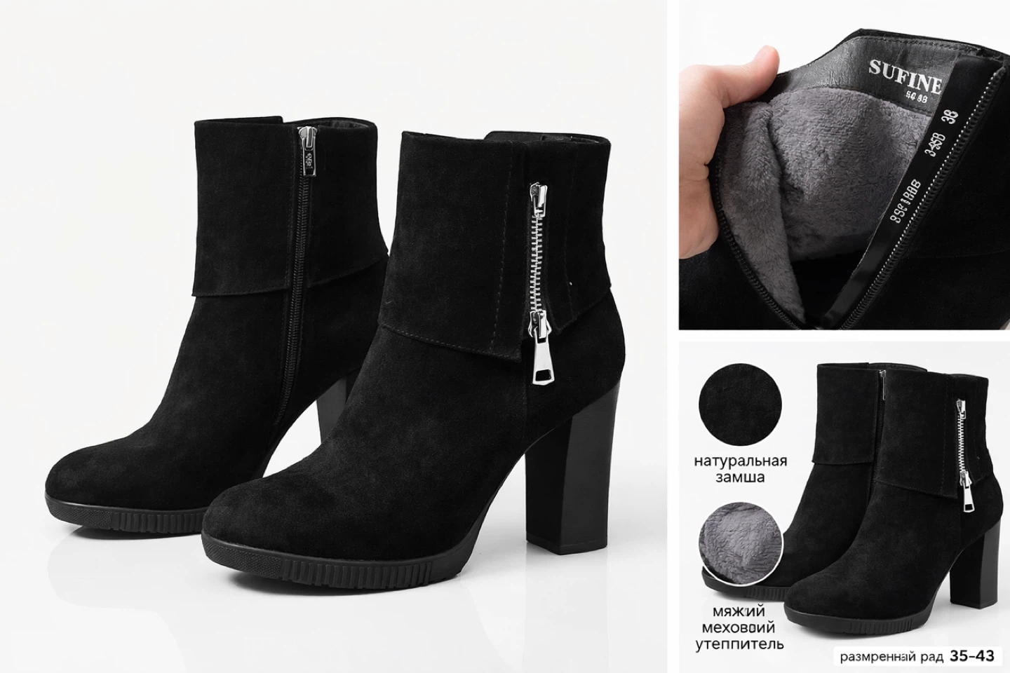 SUFINE Black Suede Winter Ankle Boots - Size 38 - photo 2