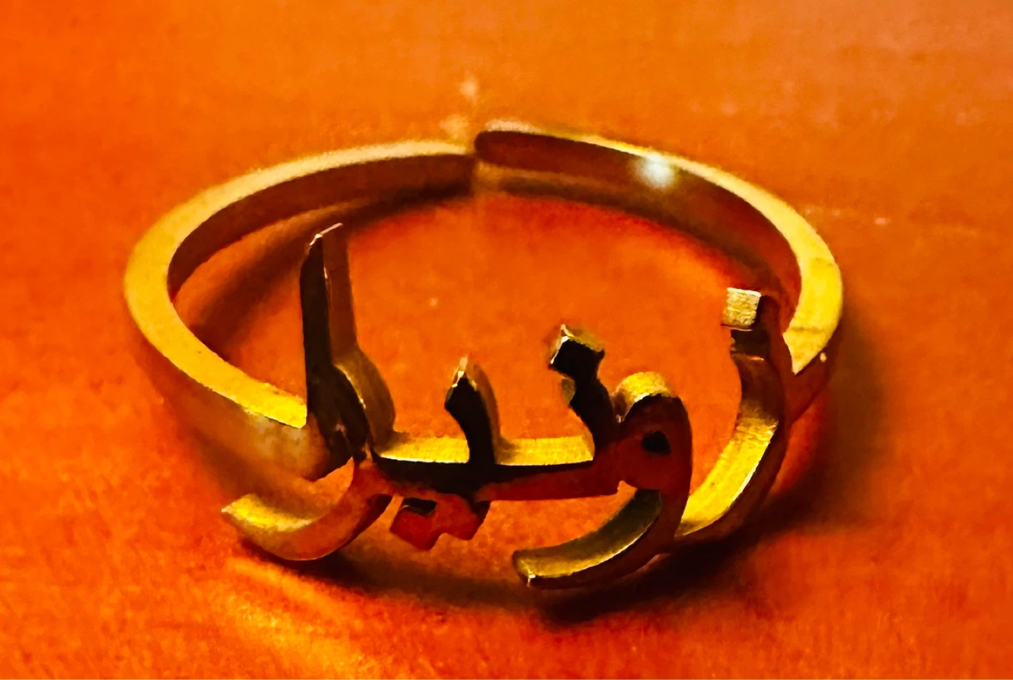 Gold Tone Ring with Arabic Script - photo 2