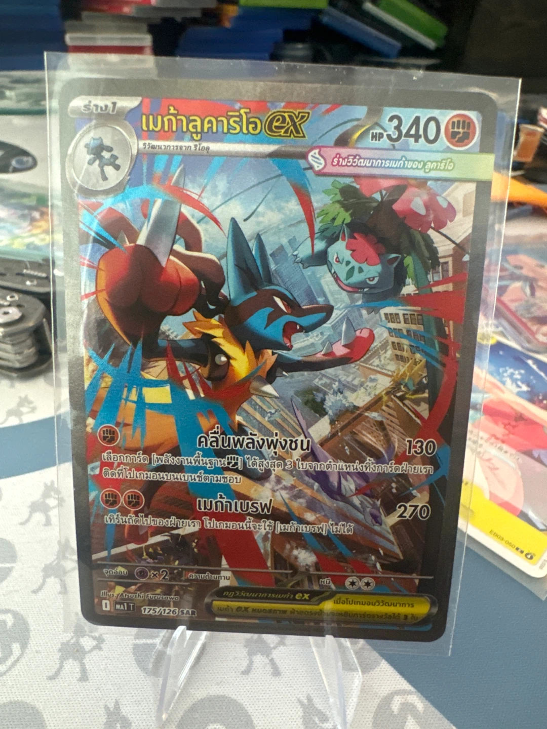 Thai Mega Evolutions Pokemon - Lucario & Melmetal GX 175/126 SAR