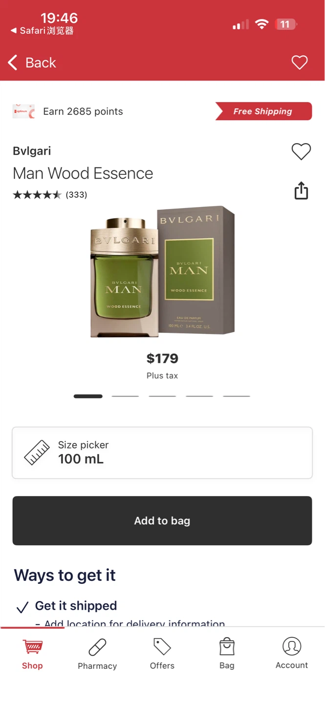 BVLGARI Travel size Perfume for men 15ml each - photo 2